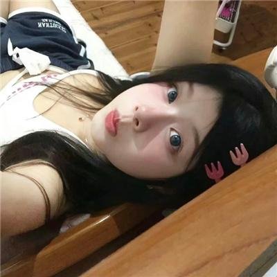 吾即恐惧